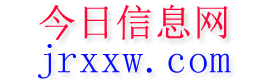 望奎今日信息网